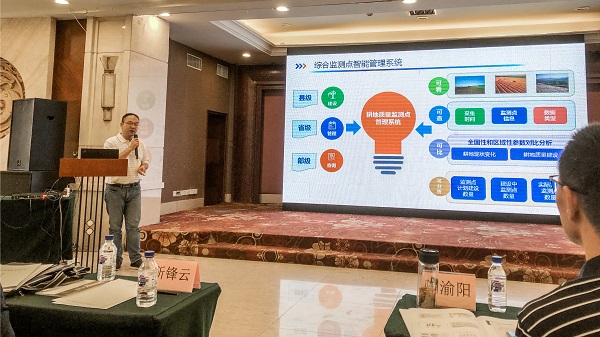 粉色视频官网下载副总经理钱鹏现场讲解图 粉色视频官网下载副总经理钱鹏现场讲解图